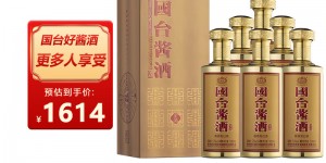 分享国台国台 酱酒 53度 500ml*6瓶整箱装真实使用评测？分享三个月真相分享？