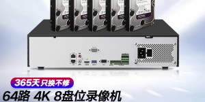 说一说HIKVISIONDS-8864N-R8优劣解析？用了两个月心得分享？