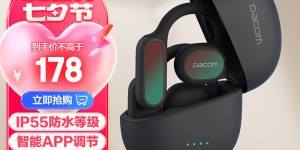 曝光dacomFreeBeats蓝牙/无线耳机怎么样？用了两个月心得分享？