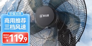 分析华生FB45-45IIC真实使用感受？了解一星期经验分享？