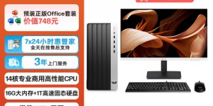 测评惠普HP Pro Tower ZHAN 99 G9 Desktop PC真实感受评测？分享三个月真相分享？