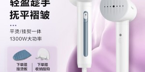 使用对比松下NI-GHD020-W真实使用评测？真实情况如何？