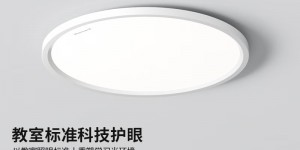 看一下霍尼韦尔（Honeywell）理想光优劣解析？分享三个月真相分享？