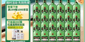 如何看红星白酒优劣解析？分享三个月真相分享？