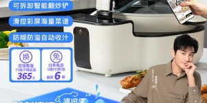 重点捷赛LWOK-DW30米白真实使用评测？分享三个月真相分享？