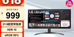 评价LG29WP500真实使用感受？分享三个月真相分享？