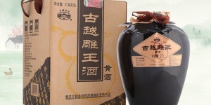 反馈古越龙山古越龙山雕王2.5KG*1黄酒真实感受评测？了解一星期经验分享？