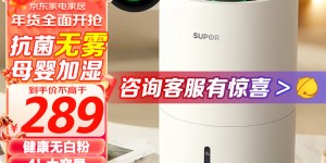 来看看苏泊尔EHTN-03A-250真实使用感受？真实情况如何？