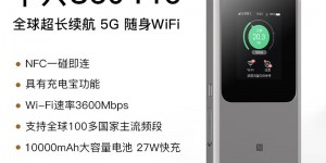 想一下中兴MU51205G/4G上网优劣解析？分享三个月真相分享？