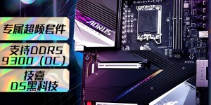 帮验证技嘉（GIGABYTE）主板真实使用评测？分享三个月真相分享？