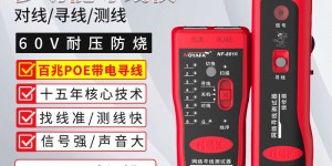 优缺点精明鼠NF-801R网络仪表仪器真实使用评测？真实情况如何？