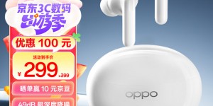 看一下OPPOETE51优劣解析？用了两个月心得分享？