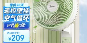 打听下美的（Midea）FWA23UA电风扇怎么样？用了两个月心得分享？