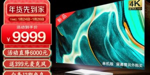 峰米 激光电视4K Cinema怎么样？怎么样？有人说，有这回事吗！daamdchasyn