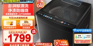 大家解美的MB100AIR3DPLUS优劣解析？真实情况如何？