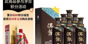 如何答茅台白酒真实感受评测？了解一星期经验分享？