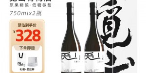 探索揭秘觅山750ml*2水果酒真实使用感受？真实情况如何？