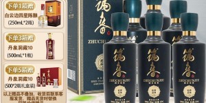 了解筑春蓝钻白酒真实使用评测？用了两个月心得分享？