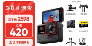 揭秘Insta360Ace真实感受评测？真实情况如何？