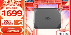 区分CrucialCT4000X9PROSSD9移动固态硬盘真实使用评测？分享三个月真相分享？