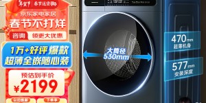 曝光云米WD10FM-B1A洗衣机优缺点曝光分析？用了两个月心得分享？