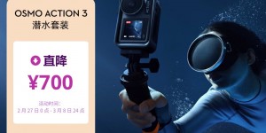 问一下大疆Osmo Action 3运动相机真实使用感受？用了两个月心得分享？