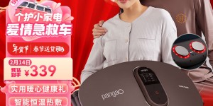 介绍攀高waist 1真实使用感受？了解一星期经验分享？