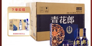 来看看郎酒500ml*2*4白酒优劣解析？用了两个月心得分享？