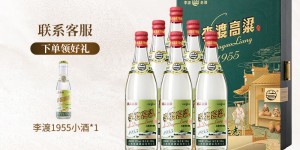 分析李渡李渡 白酒白酒优劣解析？了解一星期经验分享？