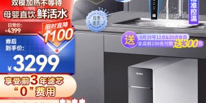 问一下海尔HKC1560-R995D2HU1真实感受评测？分享三个月真相分享？