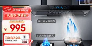 达人评创维CXW-268-Y1H真实使用感受？了解一星期经验分享？