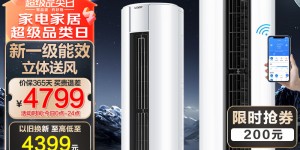 问清楚统帅KFR-72LW/02WDB81TU1空调真实使用评测？用了两个月心得分享？