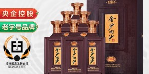 达人答金沙金沙纪年酒1951 500ml*6整箱装真实使用感受？用了两个月心得分享？