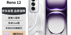 评测下OPPO Reno12真实使用感受？用了两个月心得分享？