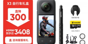 大家说Insta360X3优缺点曝光分析？真实情况如何？