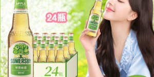 大家评夏日纷苹果酒水果酒真实感受评测？分享三个月真相分享？