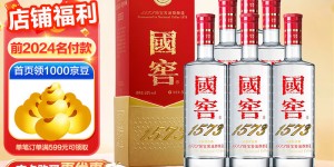 好纠结泸州老窖白酒优劣解析？了解一星期经验分享？