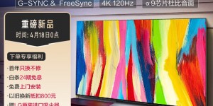 lg oled65c2pcc电视怎么样？使用过后立马分享感受！caaamddaazq