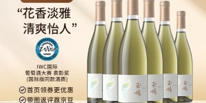 达人评西鸽酒庄750ml*6优劣解析？了解一星期经验分享？