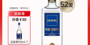 评测江小白白酒真实感受评测？用了两个月心得分享？