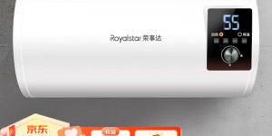 如何评荣事达（Royalstar）RSD-CZC60B真实感受评测？分享三个月真相分享？