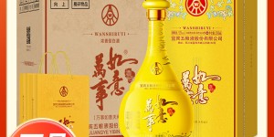 对比下五粮液万事如意白酒优缺点曝光分析？分享三个月真相分享？