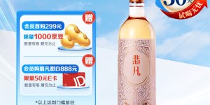 反馈张裕葡萄酒葡萄酒真实使用评测？了解一星期经验分享？