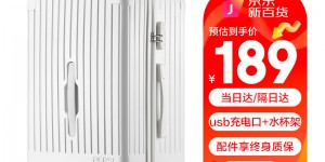 告知百事PS866-2真实使用感受？分享三个月真相分享？