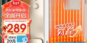 评测对比美的（Midea）NY2213-18GW取暖器真实感受评测？真实情况如何？