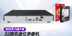 如何看HIKVISIONDS-7832N-R2安防监控怎么样？分享三个月真相分享？