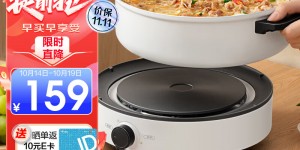 很想问美的（Midea）28P151多功能锅怎么样？用了两个月心得分享？