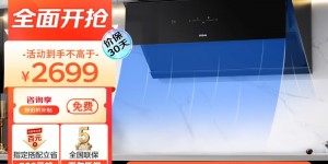 介绍老板CXW-260-28D3S真实使用感受？分享三个月真相分享？