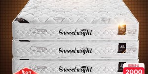 吐槽对比Sweetnight芭比C款优缺点曝光分析？分享三个月真相分享？