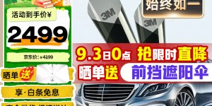 谈谈3M朗程系列真实使用评测？分享三个月真相分享？